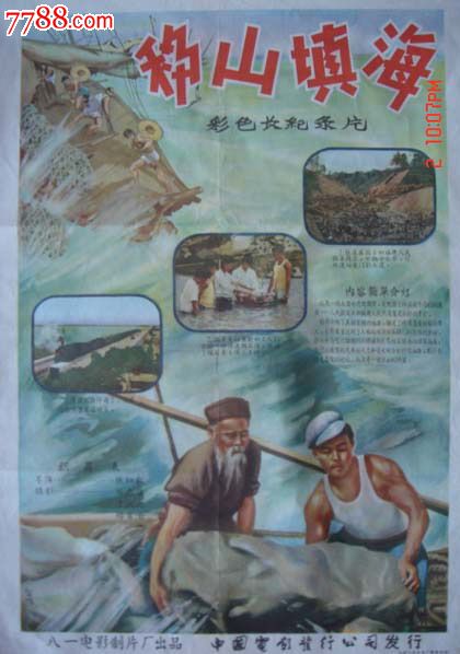 买假后人研究生院学位证